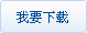 发布日期：2016-06-02