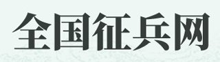 双彩网官方网站入口说明